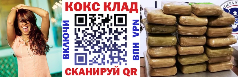Купить наркоту Болотное Канабис  АМФ  Гашиш  Alpha-PVP  МЕФ  МДМА  COCAIN 