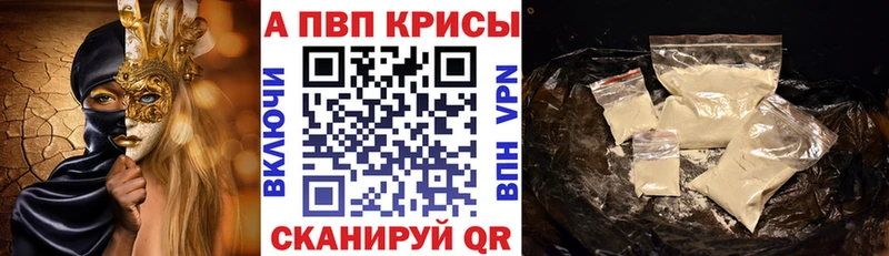 A PVP мука  Болотное 