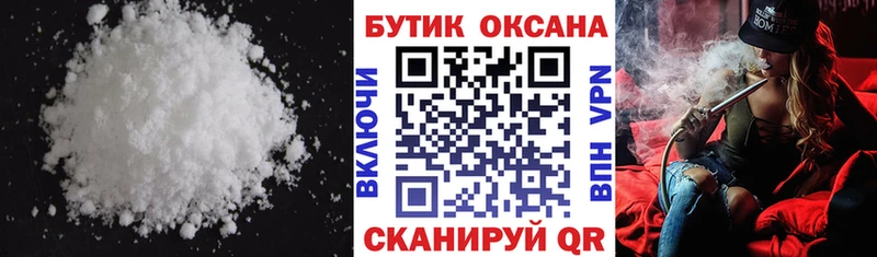 сайты даркнета Telegram  Болотное  БУТИРАТ Butirat 