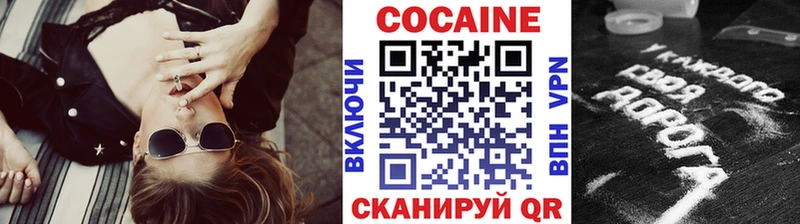 COCAIN Fish Scale  Болотное 