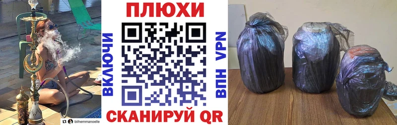 Гашиш ice o lator  Болотное 