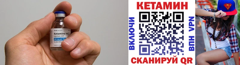 КЕТАМИН ketamine mega зеркало Болотное