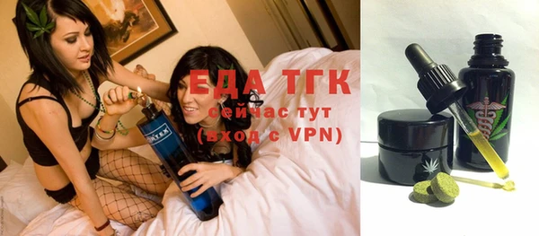 Альфа ПВП Балабаново