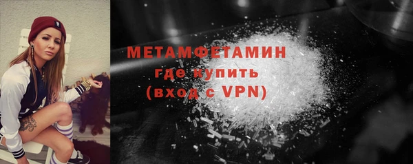 Альфа ПВП Балабаново