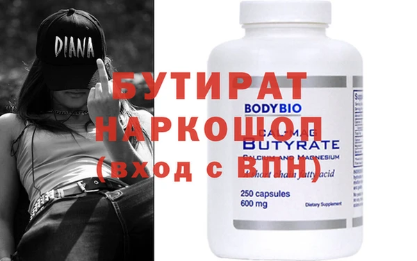 круглые Балахна