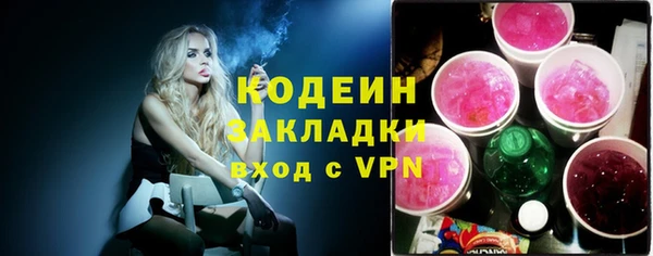круглые Балахна