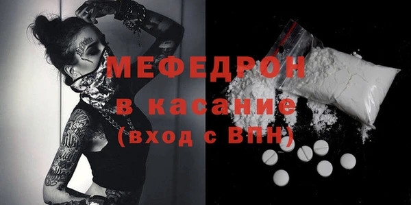 Альфа ПВП Балабаново