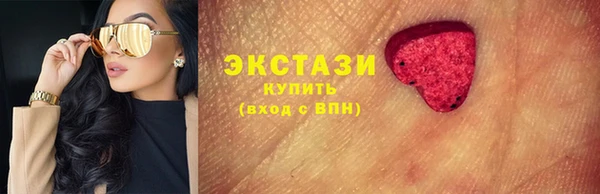 круглые Балахна