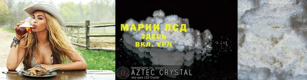 Альфа ПВП Балабаново