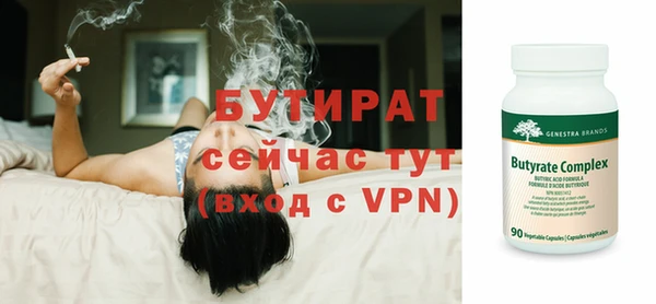 Альфа ПВП Балабаново