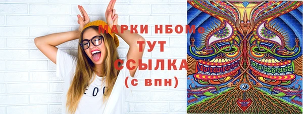 альфа пвп Баксан