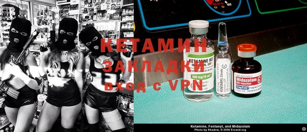 Альфа ПВП Балабаново