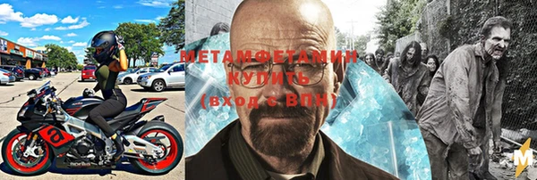 Альфа ПВП Балабаново