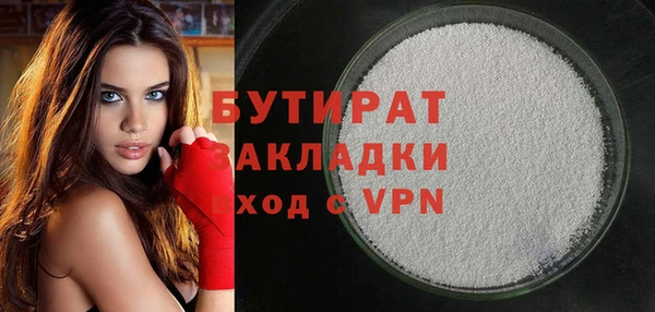 альфа пвп Баксан