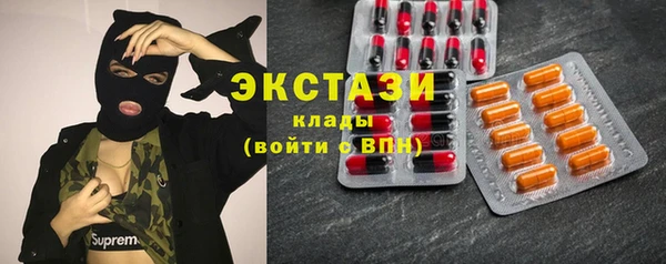 Альфа ПВП Балабаново