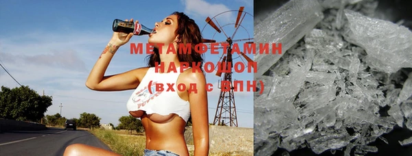 альфа пвп Баксан