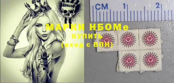 Альфа ПВП Балабаново