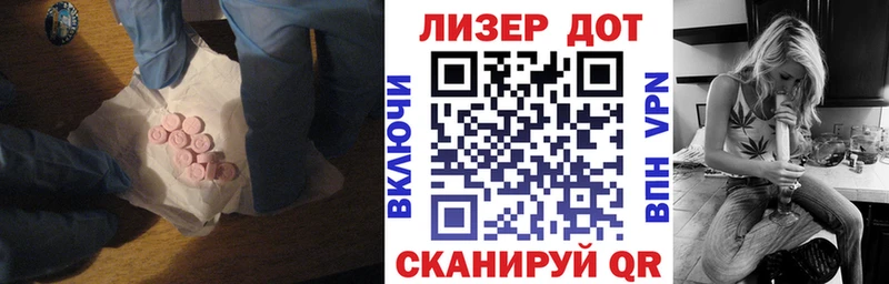 Лсд 25 экстази ecstasy  Болотное 