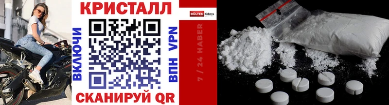 Первитин кристалл Болотное