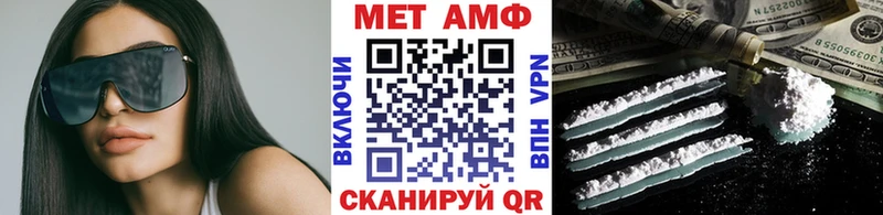 МЕТАМФЕТАМИН Декстрометамфетамин 99.9%  купить наркотики сайты  Болотное 