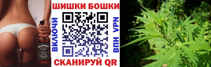 Бошки марихуана Ganja  Болотное 